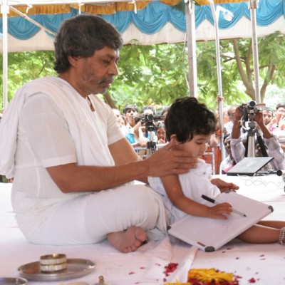 Guruji