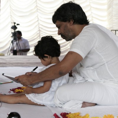 Guruji