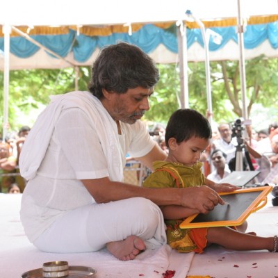 Guruji