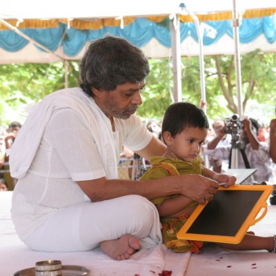 Guruji