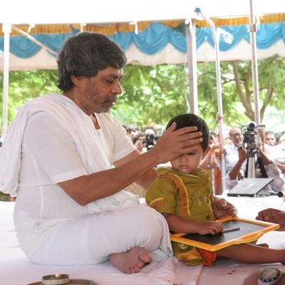 Guruji