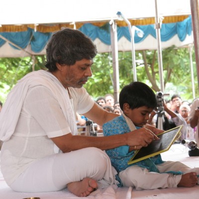Guruji