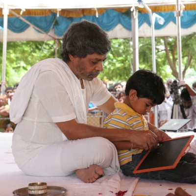 Guruji