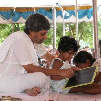 Guruji