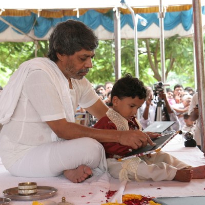 Guruji
