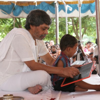 Guruji