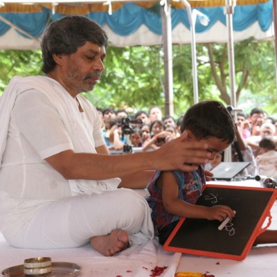 Guruji