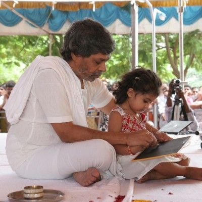 Guruji