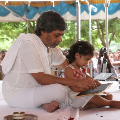Guruji