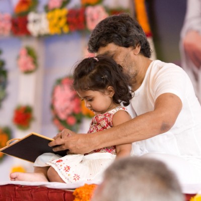 Guruji