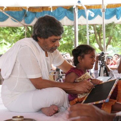 Guruji