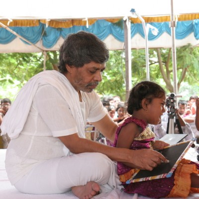 Guruji
