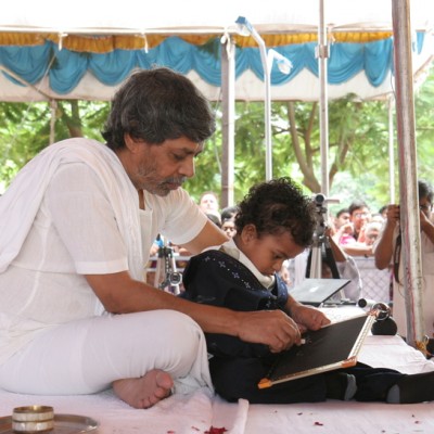 Guruji