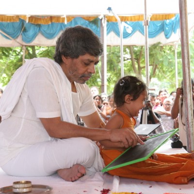 Guruji