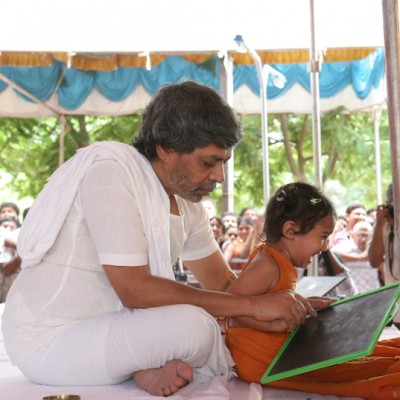 Guruji
