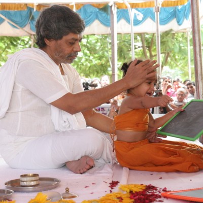 Guruji