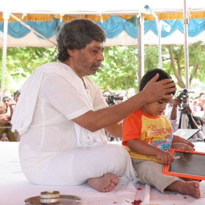 Guruji