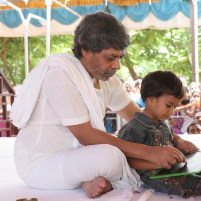 Guruji