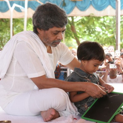 Guruji