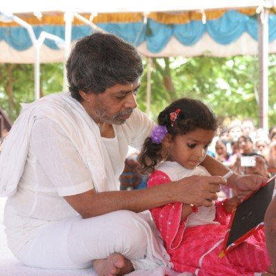 Guruji