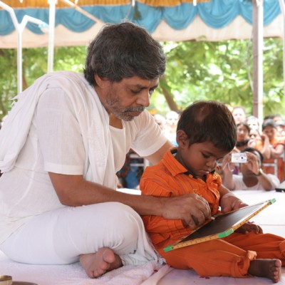 Guruji