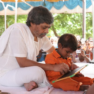 Guruji