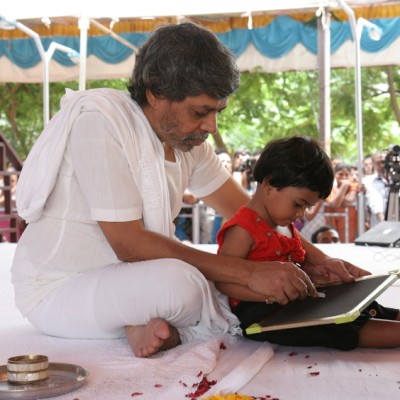 Guruji
