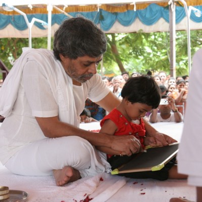 Guruji
