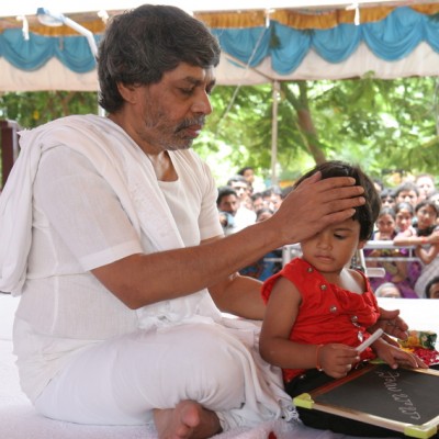 Guruji