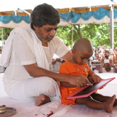 Guruji