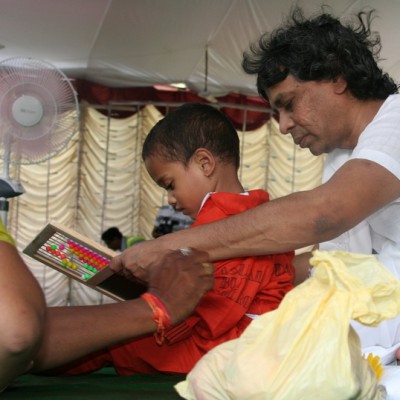Guruji