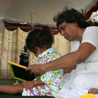 Guruji