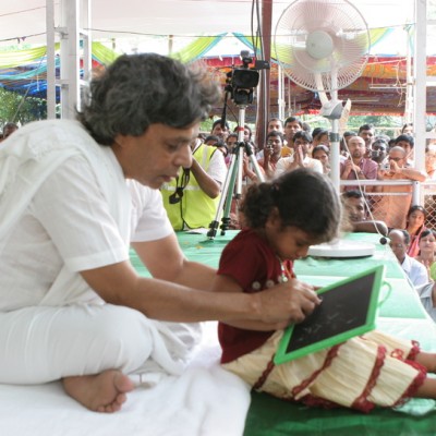 Guruji