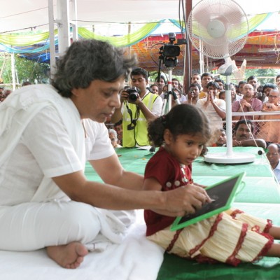 Guruji