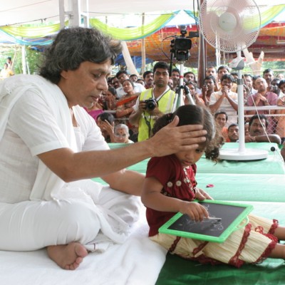 Guruji