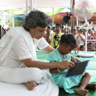 Guruji