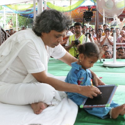 Guruji