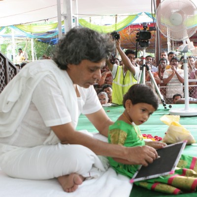 Guruji