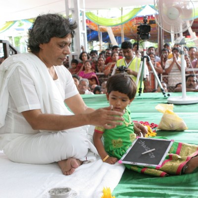 Guruji