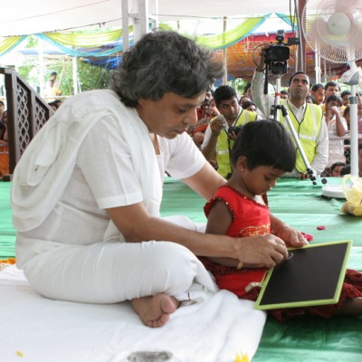 Guruji