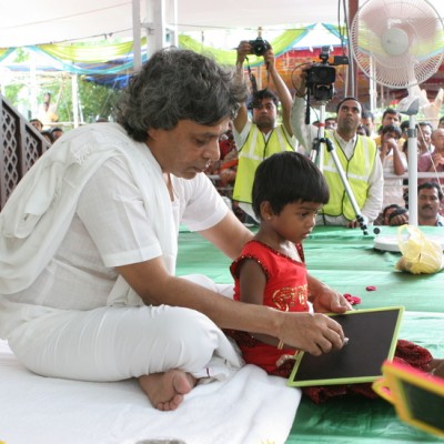Guruji