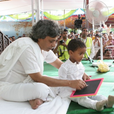Guruji