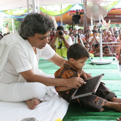 Guruji