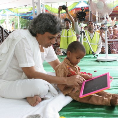 Guruji