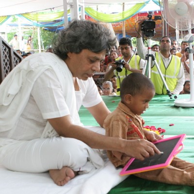 Guruji