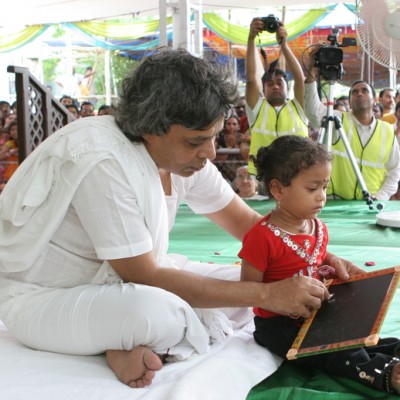 Guruji