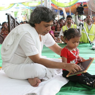 Guruji