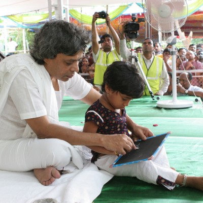 Guruji