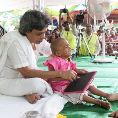 Guruji