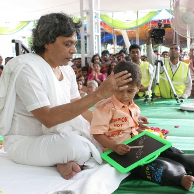 Guruji